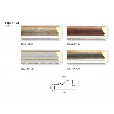 108.6529.81.IQ пластиковый багет